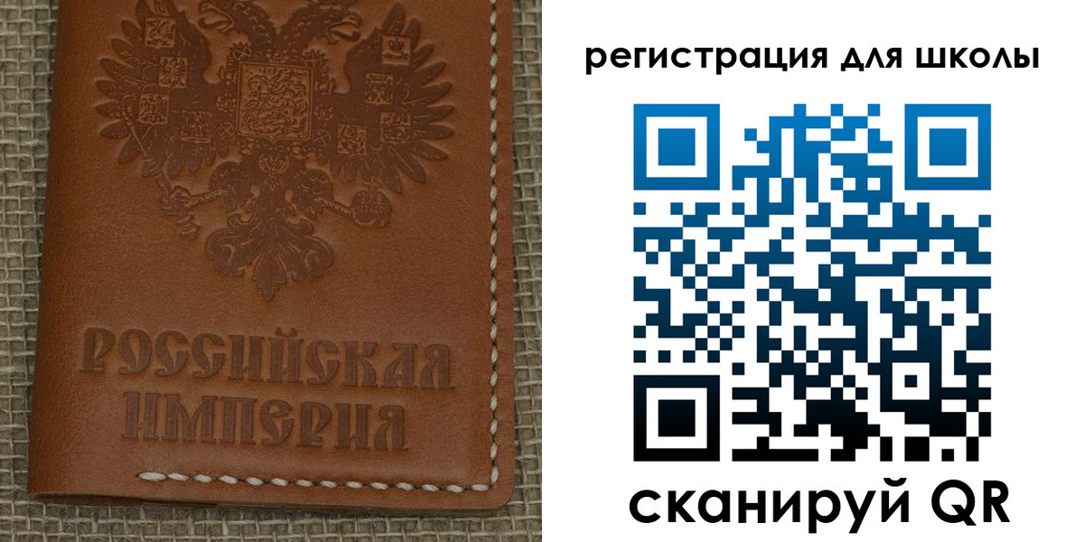 прописка в Лесозаводске